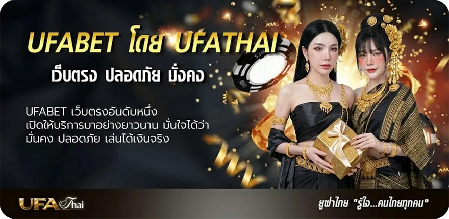 Banner ถุงยางชะลอหลั่ง 7-11 แนะนำ — แทงบอลออนไลน์ คาสิโน หวย มวย สล็อต ครบวงจร