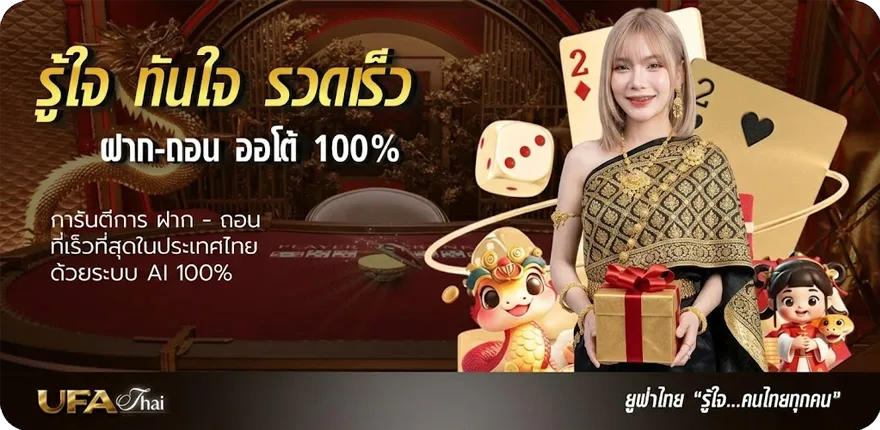 แบนเนอร์ ถุงยางชะลอหลั่ง 7-11 ล่าสุด — โปรโมชั่นสมาชิกใหม่