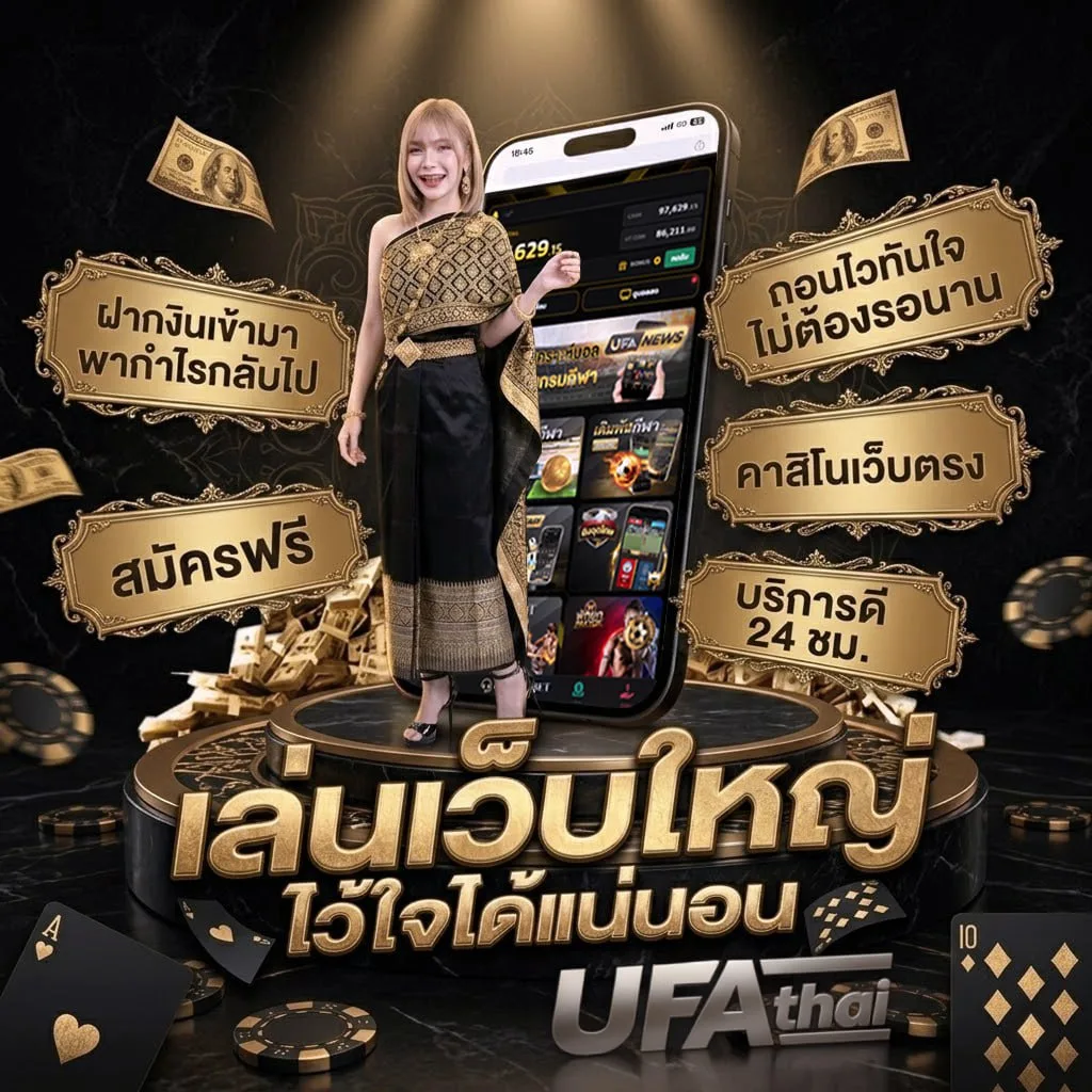 ถุงยางชะลอหลั่ง 7-11 Brand Banner — เว็บตรง UFABET