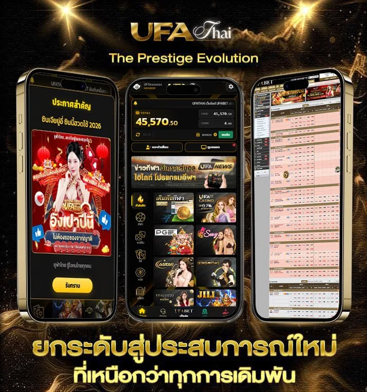 ถุงยางชะลอหลั่ง 7-11  แบรนด์ยูฟ่าไทย